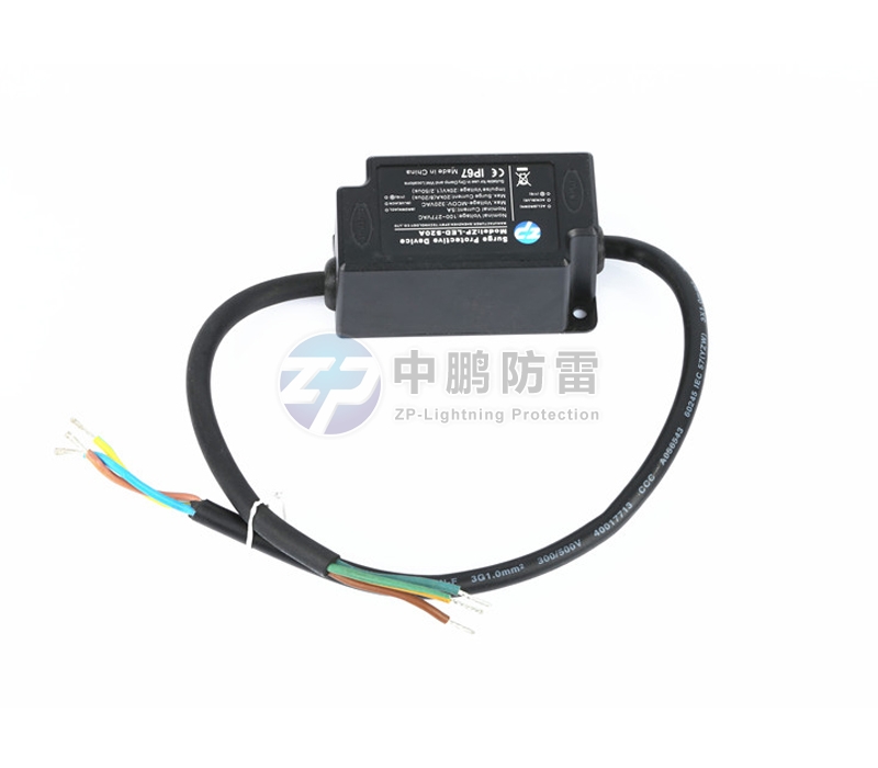 報(bào)警總線信號(hào)避雷器ZP-CS/H系列