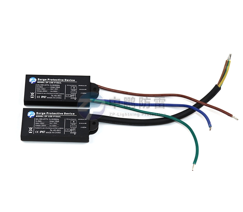 二級20kA防雷后備保護器ZP-SCB20C